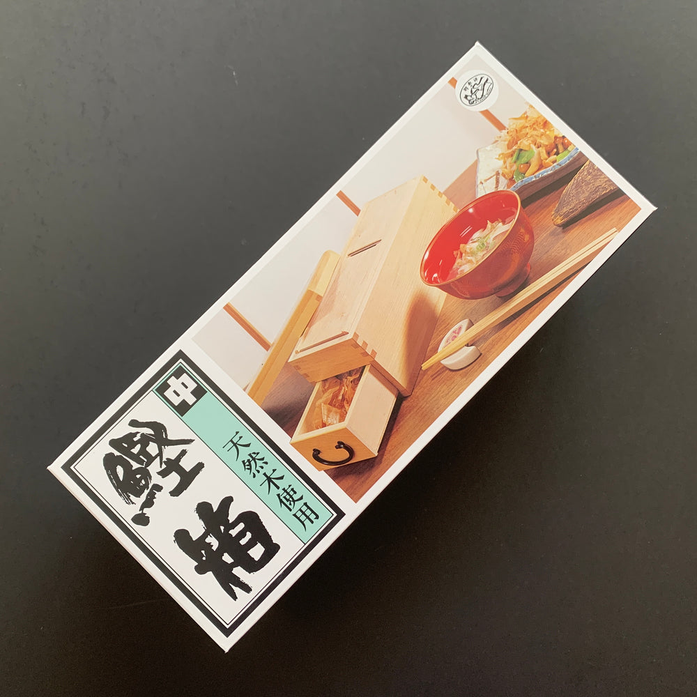 Katsuobushi grater box for shaving bonito flakes - Keiyo Kosan
