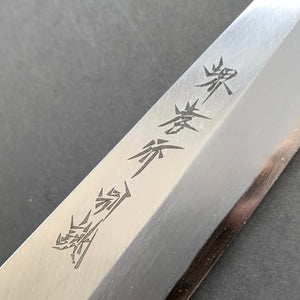 Honkotsu knife, Shirogami 2 Carbon steel, Polished finish, Tokujo range - Sakai Takayuki