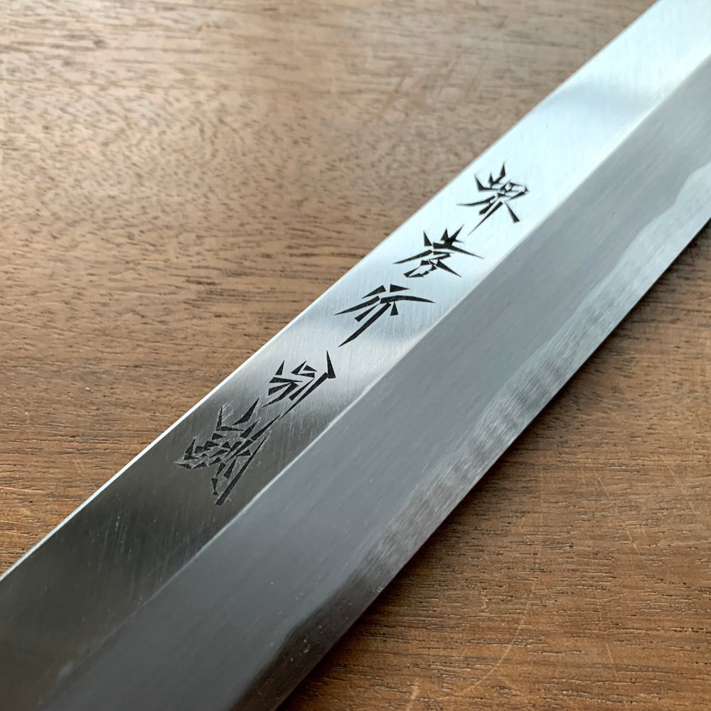 Tuna filleting knife, Shirogami carbon steel, Kasumi finish - Sakai Takayuki