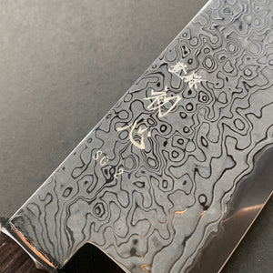 Santoku knife, SG2 powder steel, Kurozome Damascus finish, Ryuhyo range - Hatsukokoro