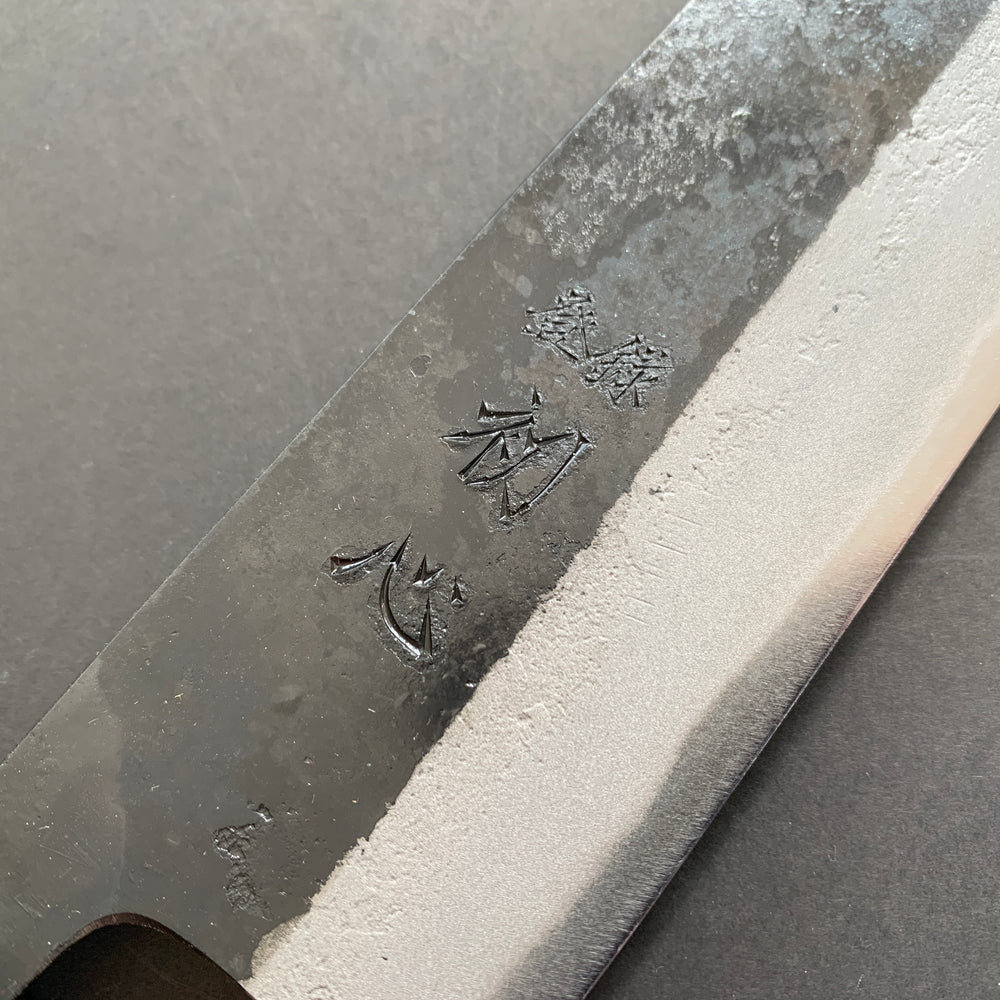 Bunka knife, Aogami 2 with iron cladding, Kurouchi finish, Shikkoku range - Hatsukokoro