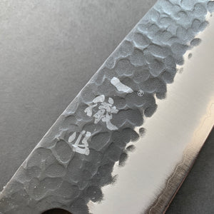 Santoku knife, Aogami Super with stainless steel cladding, Tsuchime Kurouchi finish - Ittetsu