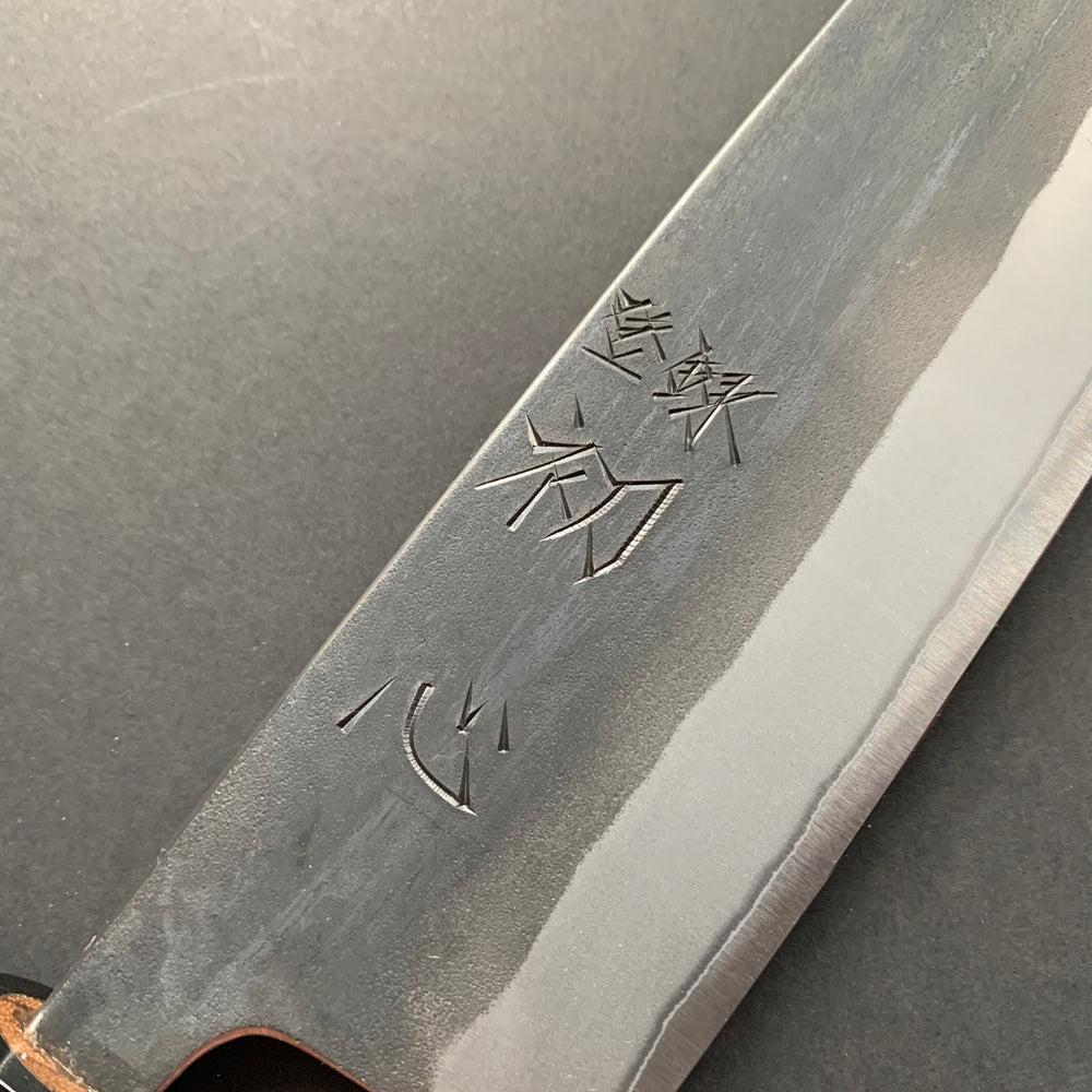 Gyuto knife, Shirogami 2 carbon steel with Stainless Steel cladding, Kurouchi finish, Kurokaze range - Hatsukokoro