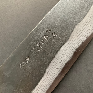 Santoku knife, Aogami 2 with iron cladding, Kurouchi and Damascus finish - Kajibee