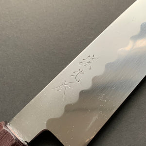 Honyaki Santoku knife, Shirogami 3 Carbon steel, mirror polish finish - Ikeda