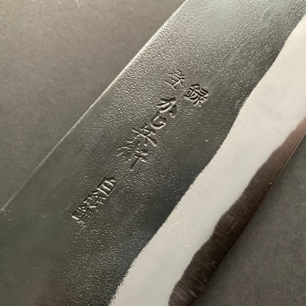 Santoku knife, Shirogami 2 with iron cladding, Kurouchi finish - Kajibee