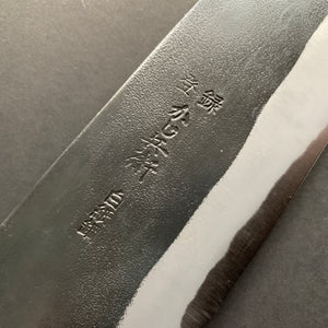 Santoku knife, Shirogami 2 with iron cladding, Kurouchi finish - Kajibee