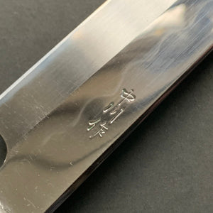 Petty knife, Shirogami 3 Honyaki, Polished finish - Nakagawa Hamono