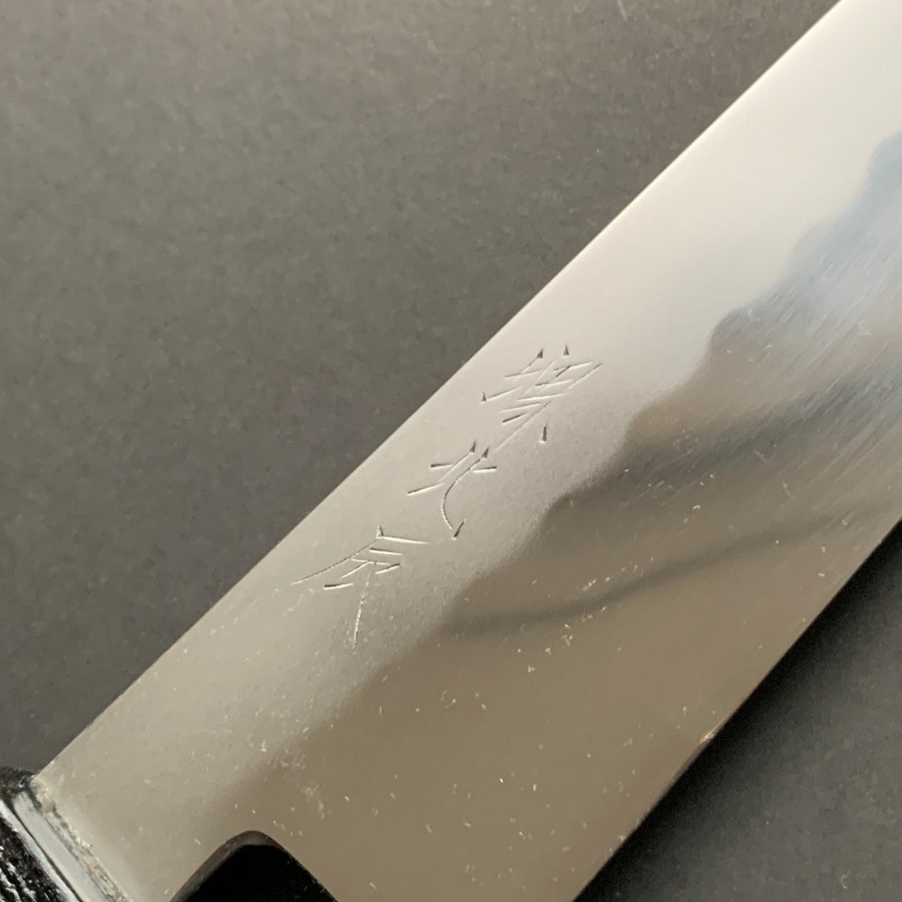 Honyaki Gyuto knife, Shirogami 3 Carbon steel, mirror polish finish, Urushi lacquer handle - Ikeda