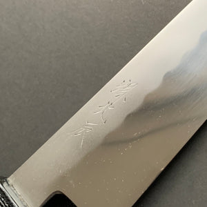 Honyaki Gyuto knife, Shirogami 3 Carbon steel, mirror polish finish, Urushi lacquer handle - Ikeda
