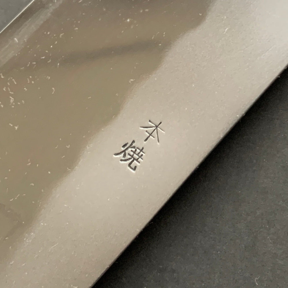 Honyaki Gyuto knife, Shirogami 3 Carbon steel, mirror polish finish, Urushi lacquer handle - Ikeda