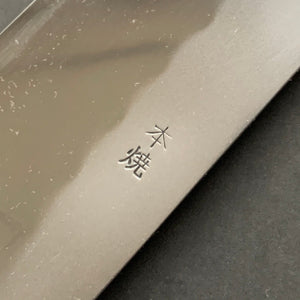 Honyaki Gyuto knife, Shirogami 3 Carbon steel, mirror polish finish, Urushi lacquer handle - Ikeda