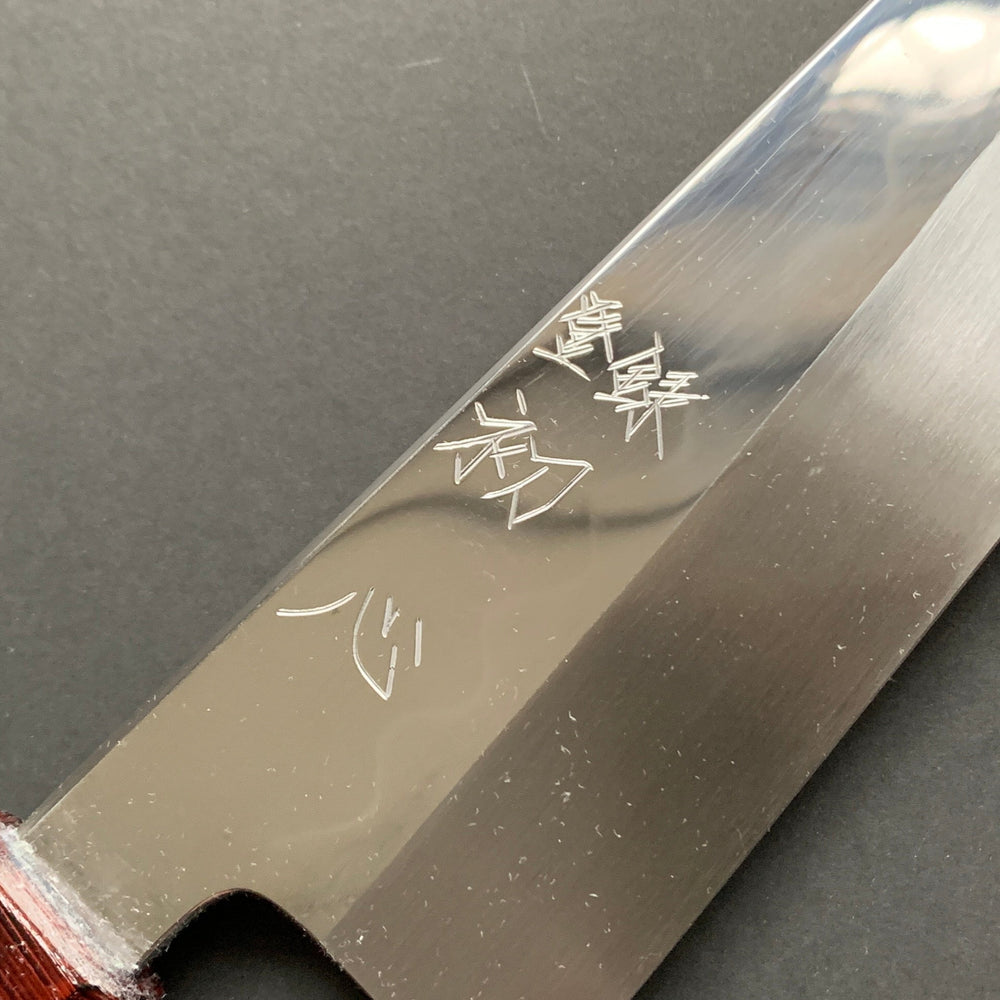 Gyuto knife, Shirogami 3 Honyaki, Polished finish, Urushi handle - Nakagawa Hamono