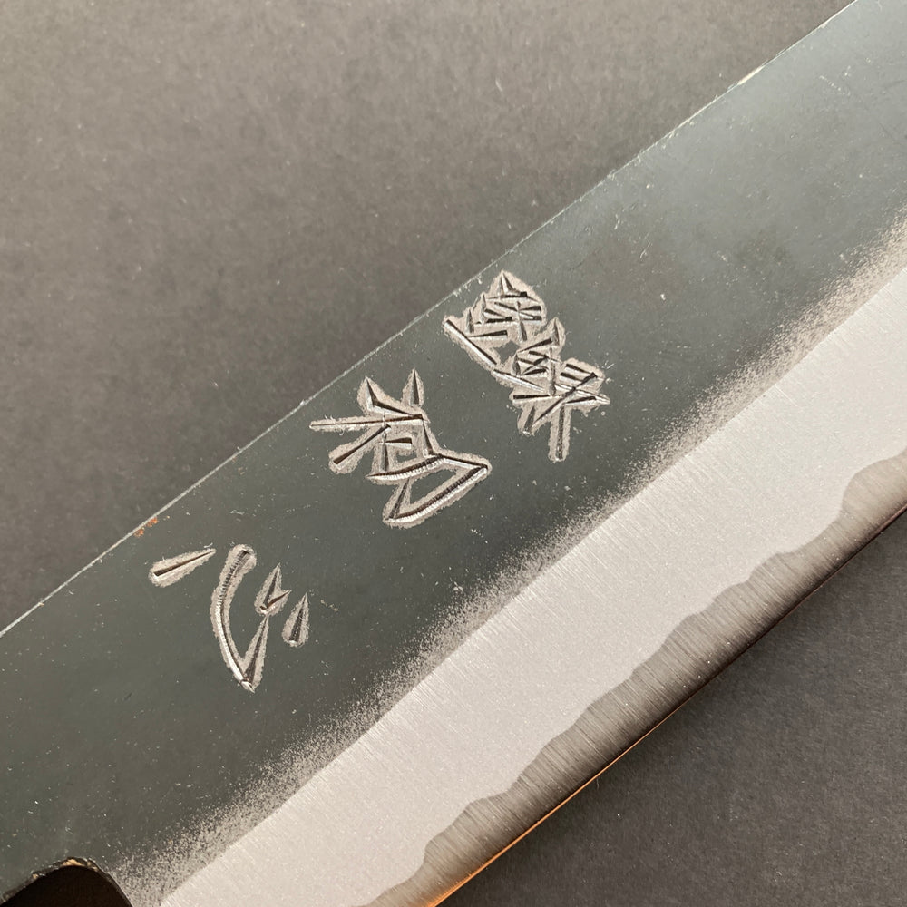 Gyuto knife, Aogami 2 with iron cladding, Kurouchi finish, Aosagi range - Hatsukokoro