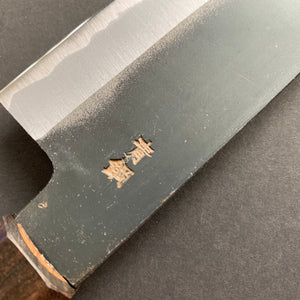 Gyuto knife, Aogami 2 with iron cladding, Kurouchi finish, Aosagi range - Hatsukokoro