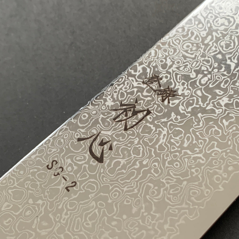 Santoku knife, SG2 stainless steel, Damascus finish, Saihyo range - Hatsukokoro