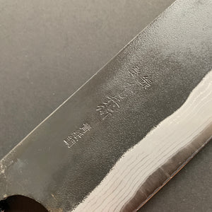 Nakiri knife, Aogami 2 with iron cladding, Damascus and Kurouchi finish - Kajibee
