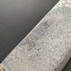 Santoku knife, SLD steel, Kurozome Damascus finish, Hikari range - Hatsukokoro