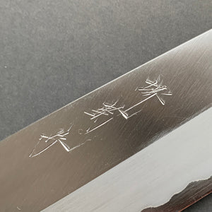 Gyuto knife, Shirogami 1 Carbon Steel with Stainless Steel cladding, Polished finish  - Togashi Kenji