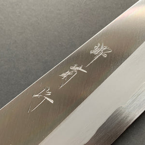 Gyuto Knife, Shirogami 1 Carbon Steel with Stainless Steel cladding, Polished finish - Sakai Kikumori x Nakagawa Hamono