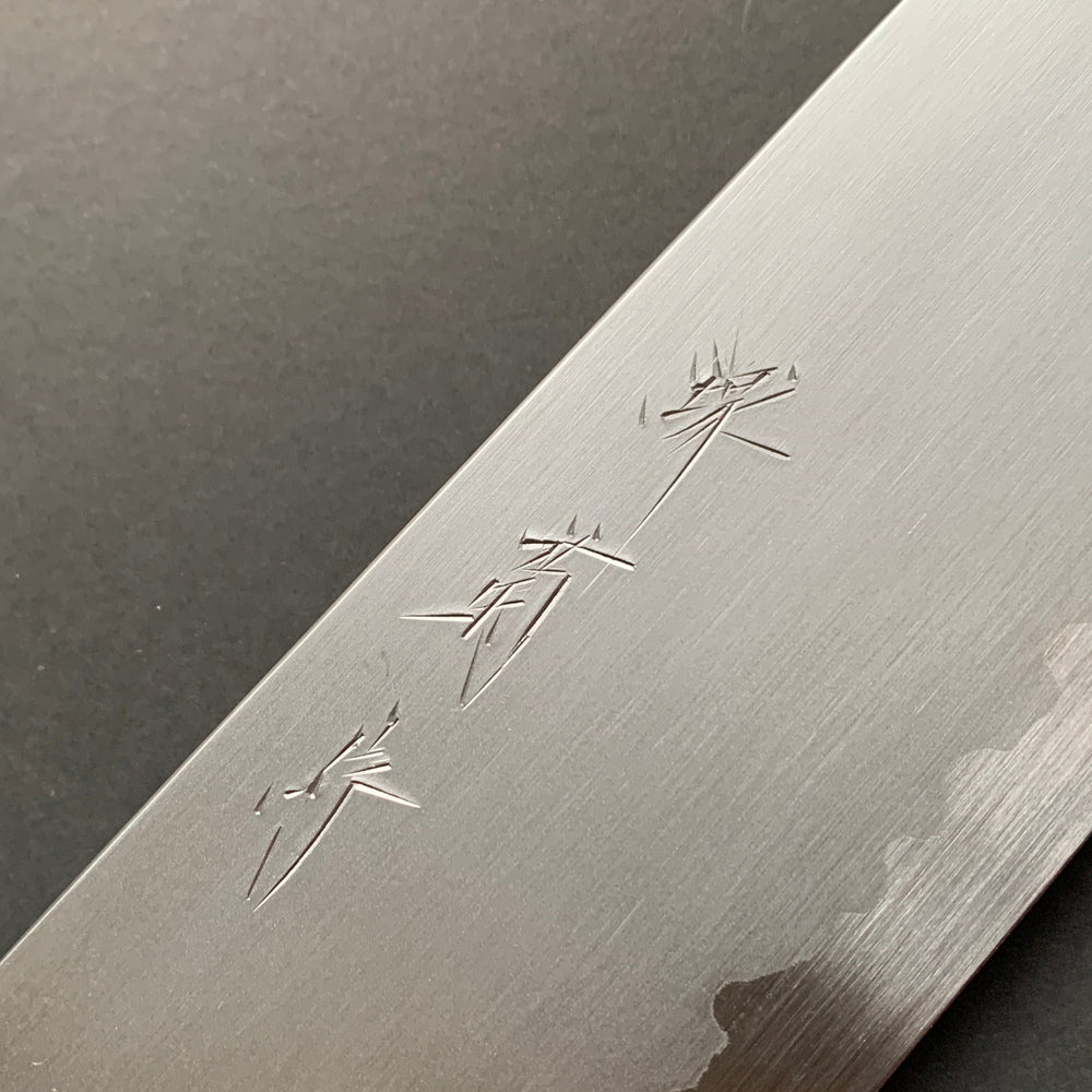 Kiritsuke Gyuto Knife, Shirogami 2 Carbon Steel with Stainless Steel cladding, Kasumi finish - Sakai Kikumori