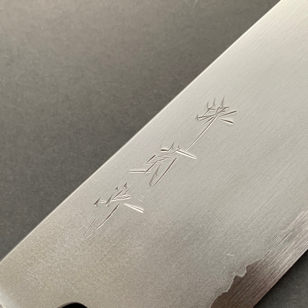 Kiritsuke Santoku Knife, Shirogami 2 Carbon Steel with Stainless Steel cladding, Kasumi finish - Sakai Kikumori