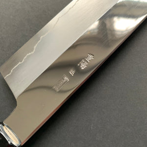 Santoku Knife, Ginsan Stainless Steel, mirror polished finish, Choyo range - Sakai Kikumori
