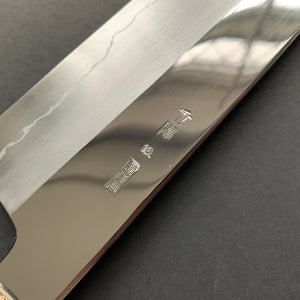 Gyuto Knife, Ginsan Stainless Steel, mirror polished finish, Choyo range - Sakai Kikumori