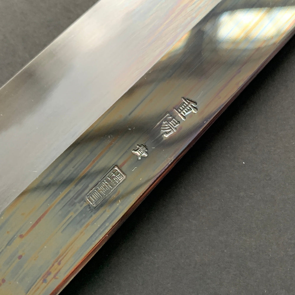 Gyuto Knife, Aogami 1 Carbon Steel with Soft Iron Cladding, mirror polished finish, Choyo range - Sakai Kikumori