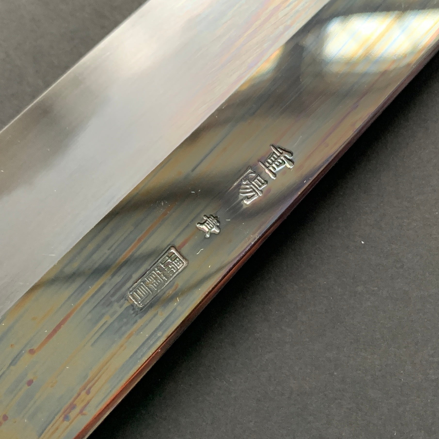 Gyuto Knife, Aogami 1 Carbon Steel with Soft Iron Cladding, mirror polished finish, Choyo range - Sakai Kikumori