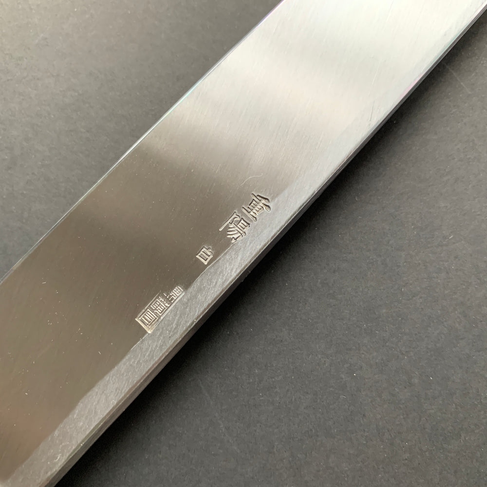 Yanagiba Knife, Shirogami 2 with iron cladding, mirror polished finish, Choyo range - Sakai Kikumori