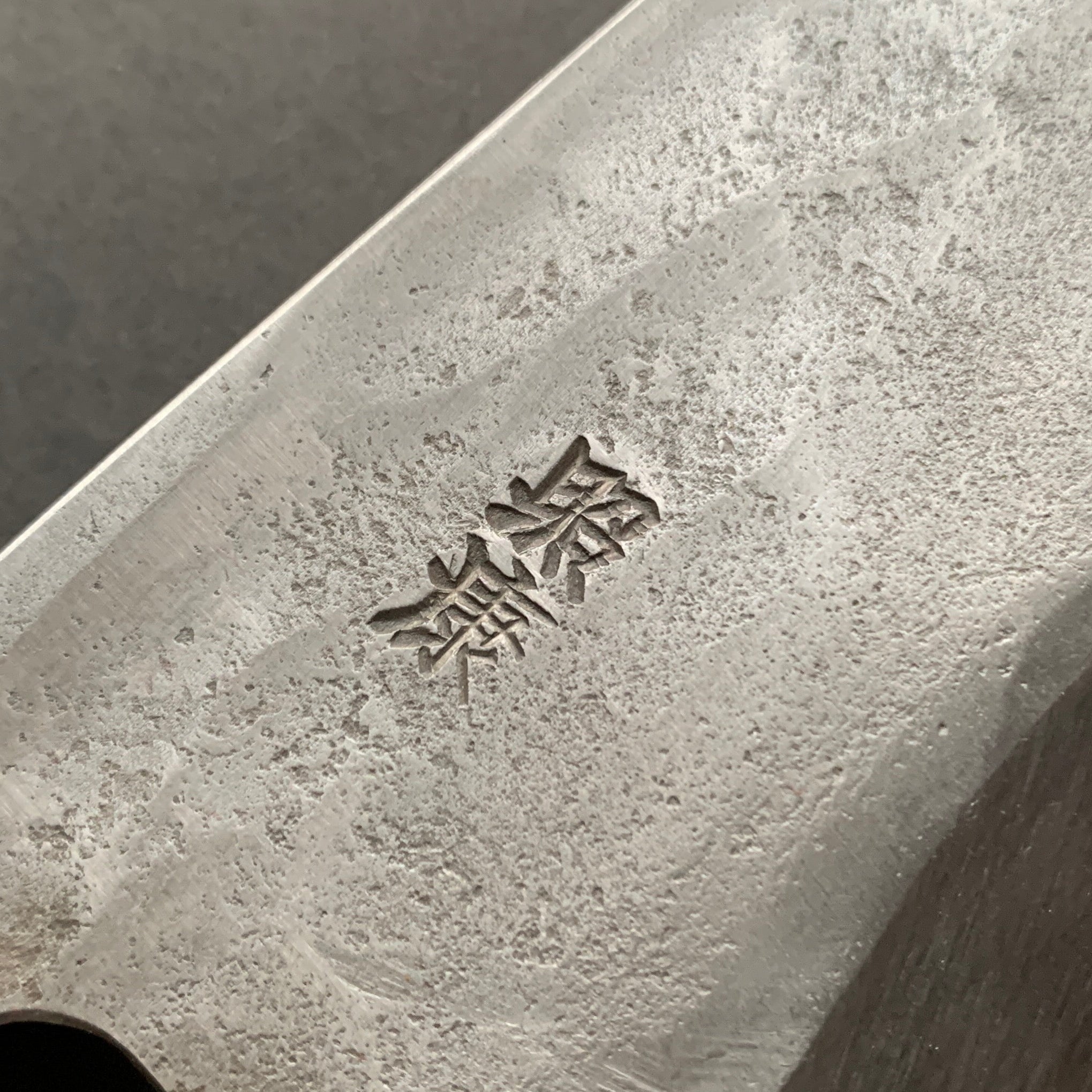 Deba knife, Shirogami 1 with stainless steel cladding, Nashiji finish, Nashiji range, wa handle - Fujiwara