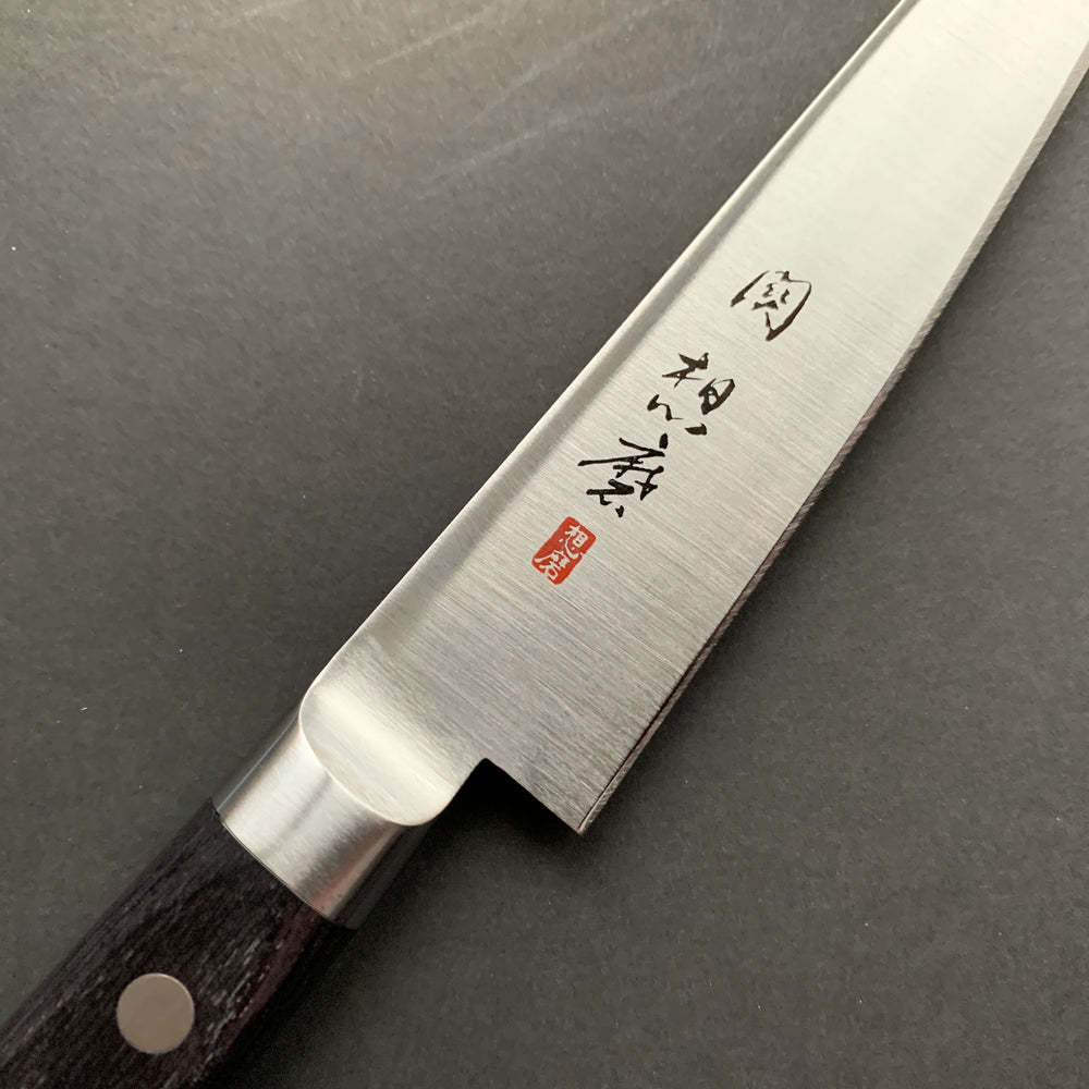 Petty knife, AUS 8 Stainless steel, Polished finish - Souma