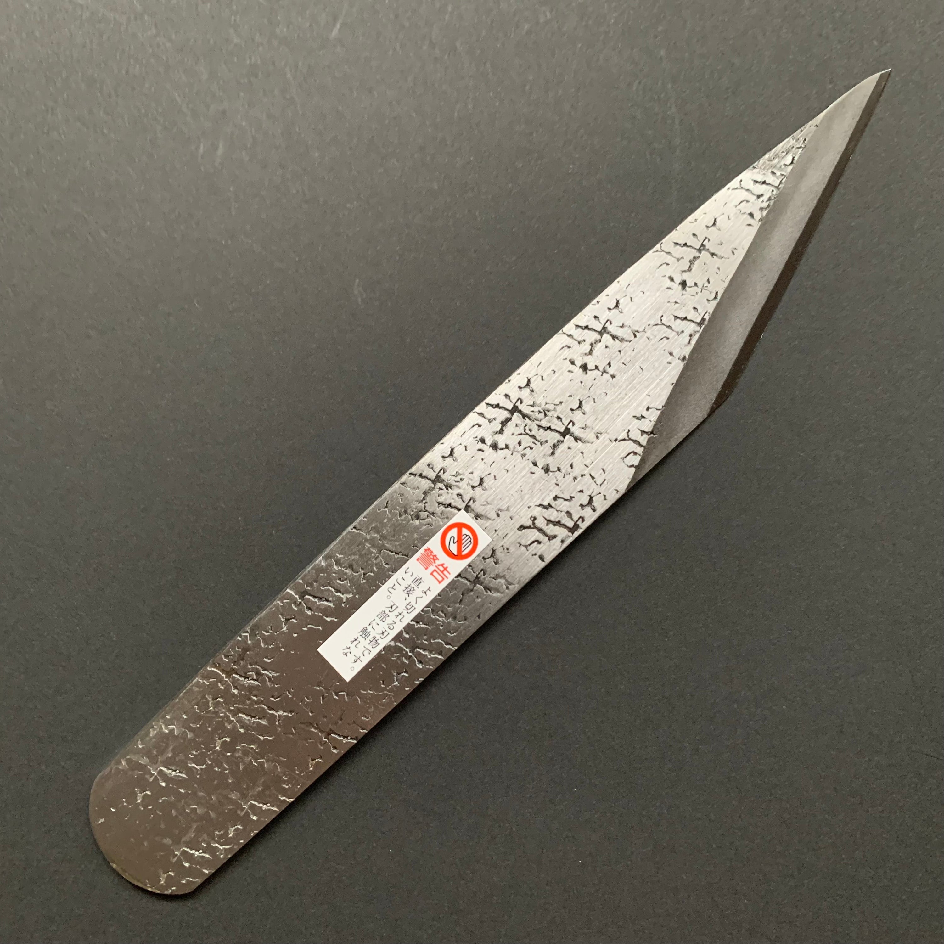 Straight Kiridashi - Dokan