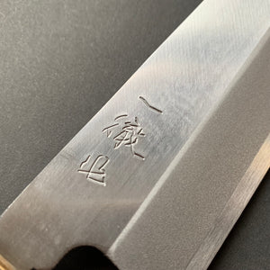 Usuba Knife, Stamped Shirogami 2 Carbon Steel, Iron Clad, Polished Finish - Ittetsu