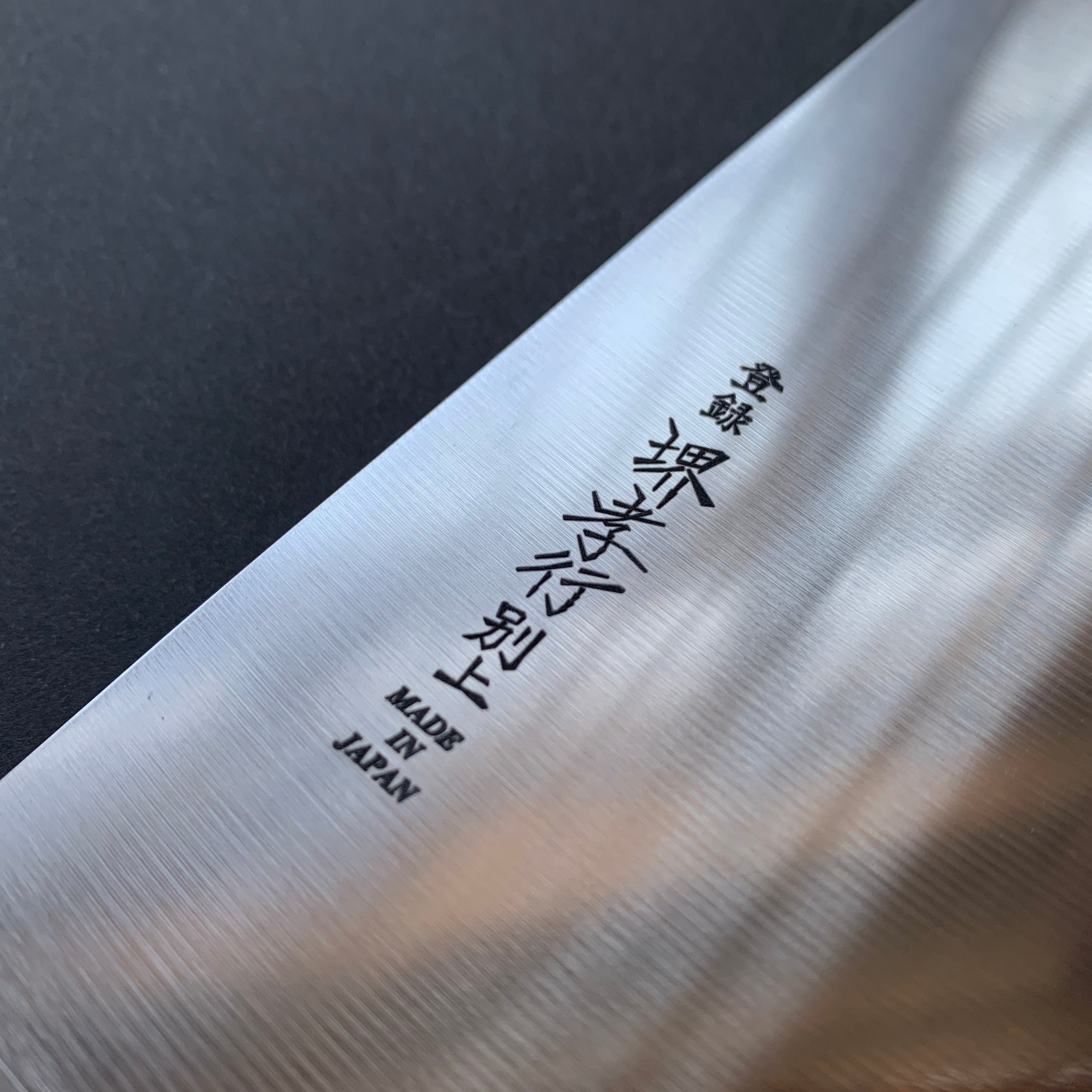 Komagire Gyuto knife, SK carbon mono steel, polished finish - Sakai Takayuki