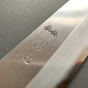 Gyuto knife, Aogami 1 carbon steel, Kasumi finish - Nakagawa Hamono