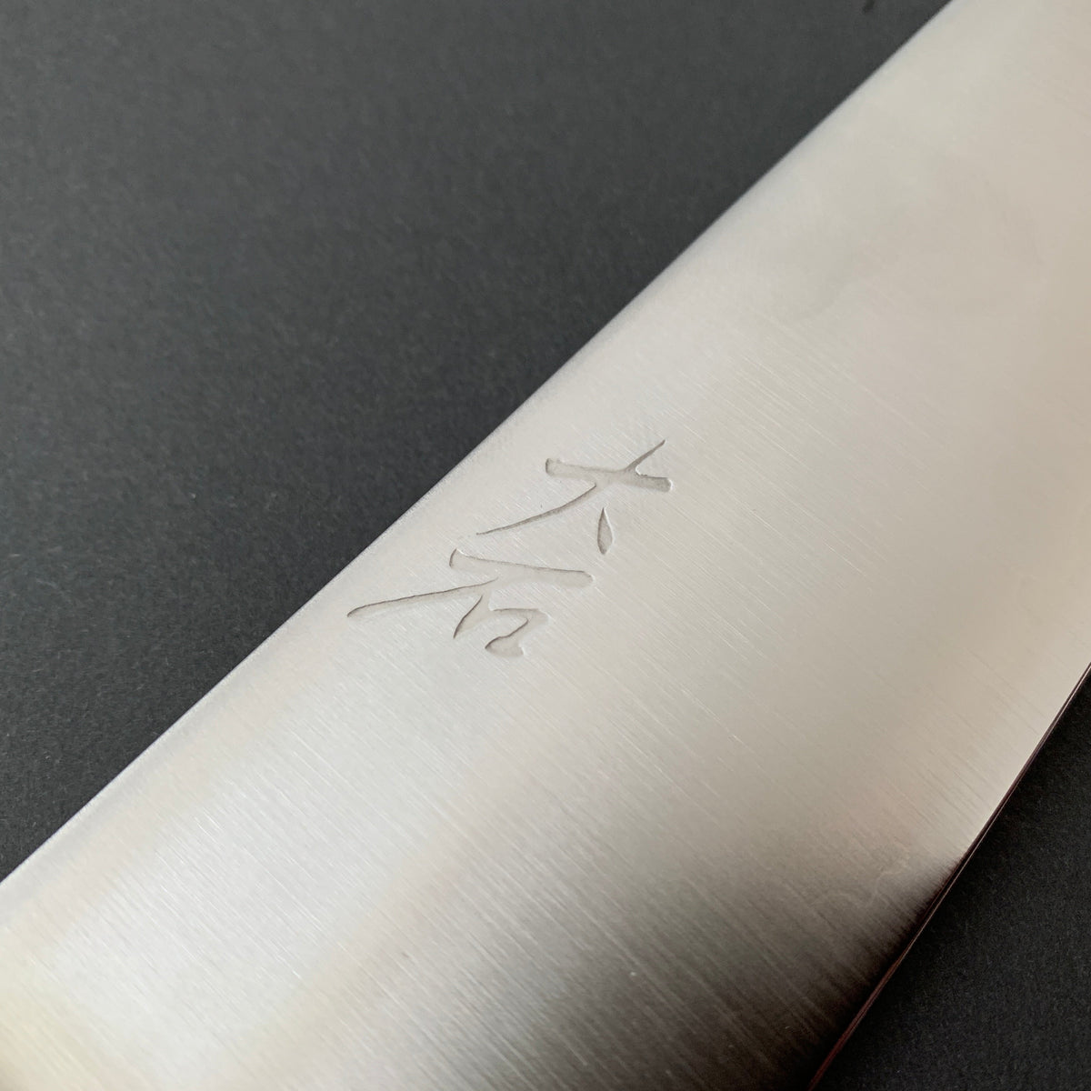 Gyuto knife, VG5 stainless steel, migaki finish - Ohishi