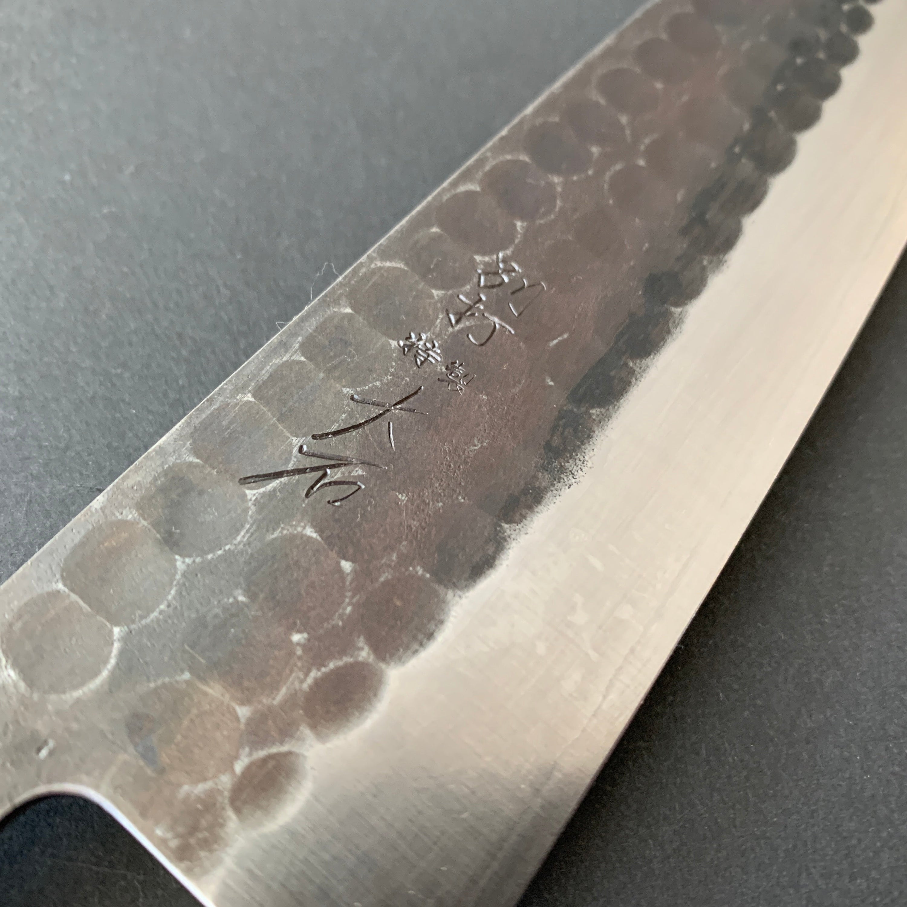 Gyuto knife, Aogami 2 core with stainless steel cladding, kurouchi and tsuchime finish - Ohishi