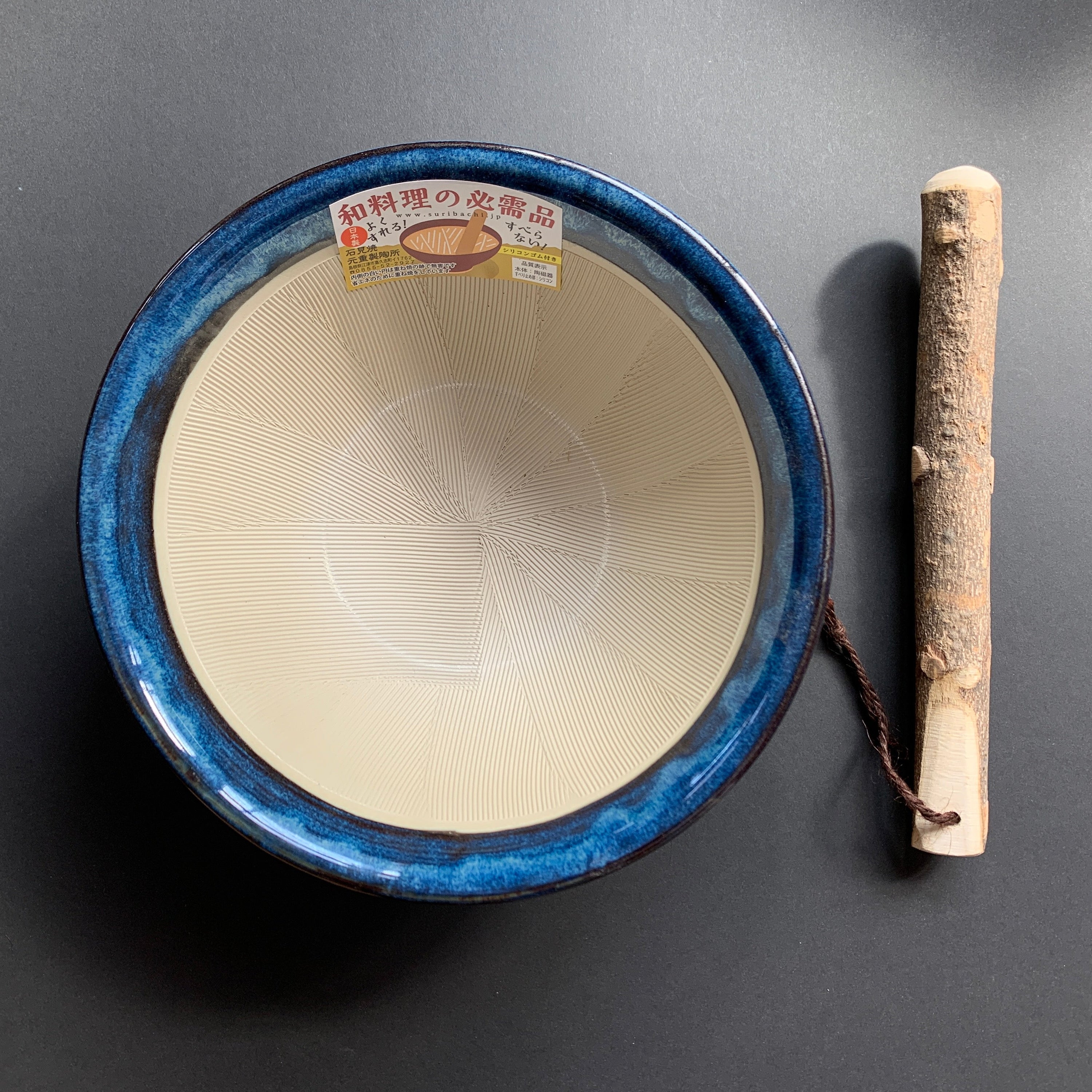 Traditional Japanese mortar and pestle - suribachi and surikogi