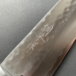Gyuto knife, VG10, Damascus and Tsuchime finish - Masutani