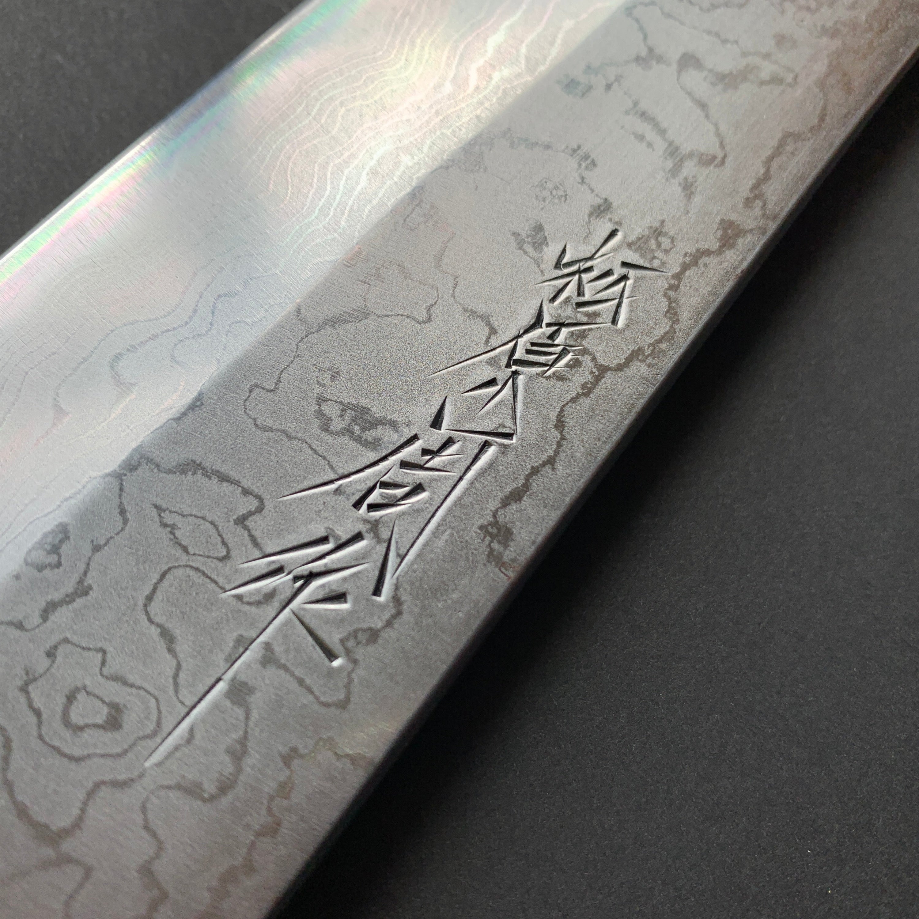 Gyuto knife, Aogami 2 with Iron cladding, Damascus finish - Matsubara