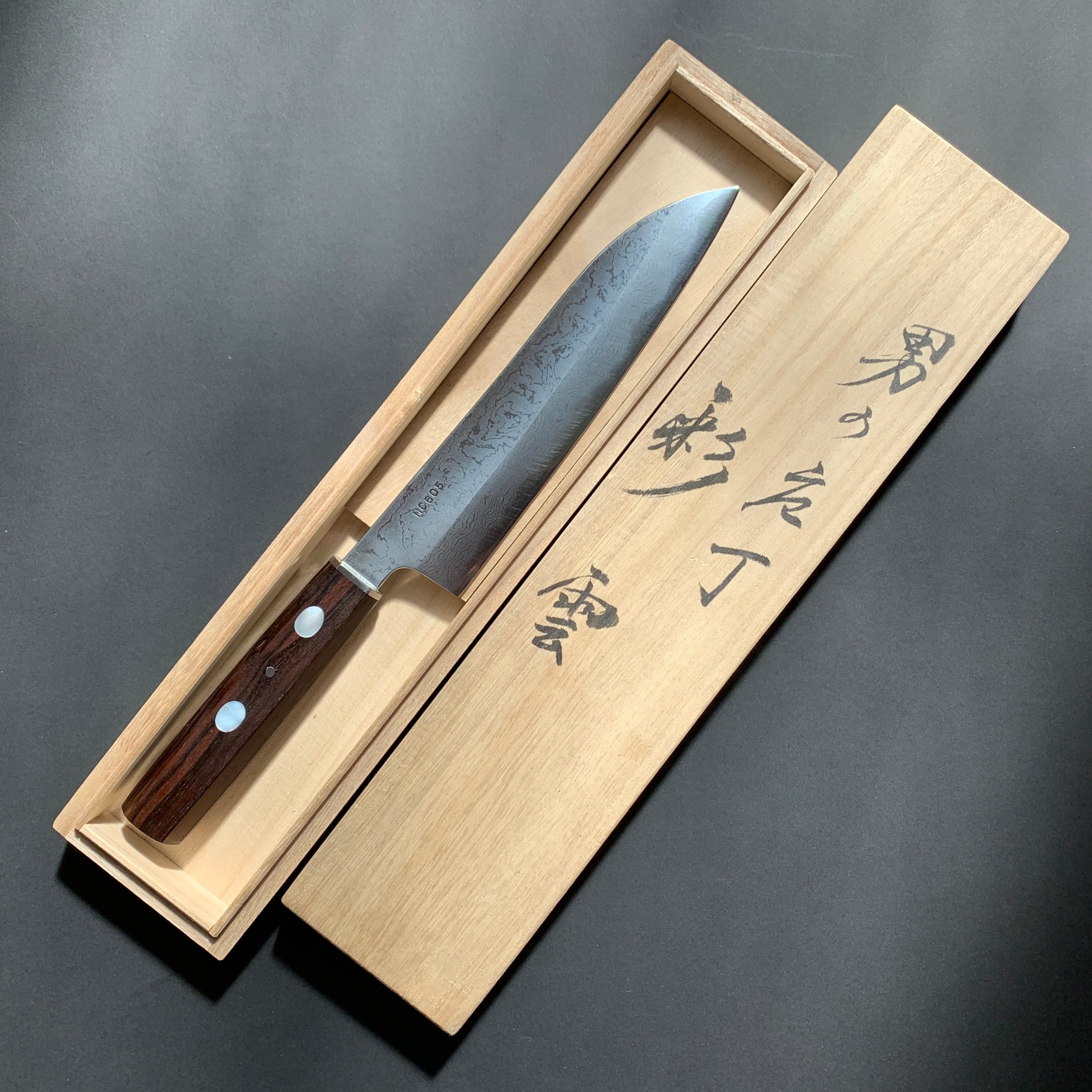 Gyuto knife, Aogami 2 with Iron cladding, Damascus finish - Matsubara