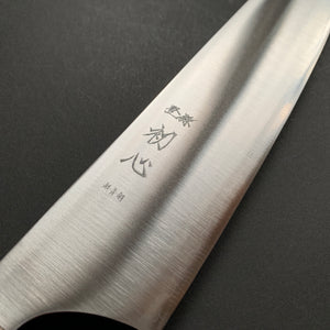 Santoku knife, Aogami Super core with stainless steel cladding, Polished finish, Hayabusa range - Hatsukokoro