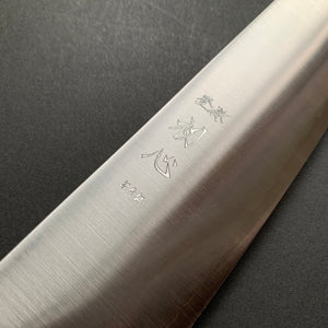 Gyuto knife, Aogami Super core with stainless steel cladding, Polished finish, Hayabusa range - Hatsukokoro