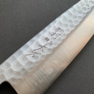 Petty knife, SLD core with stainless steel cladding, tsuchime Finish - Ohishi
