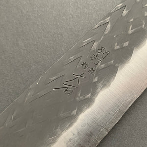 
            
                Load image into Gallery viewer, Gyuto knife, SLD core with stainless steel cladding, Tsuchime and Kurouchi Finish - Ohishi
            
        