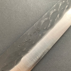 Sujihiki knife, SLD core with stainless steel cladding, Tsuchime and Kurouchi Finish - Ohishi