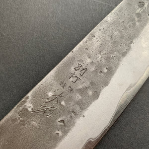 Gyuto knife, Aogami 2 core with stainless steel cladding, Nashiji finish - Ohishi
