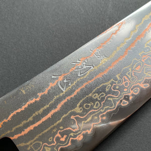 Gyuto knife, Aogami 2 core with stainless steel cladding, Rainbow Damascus finish, Hayabusa range - Hatsukokoro